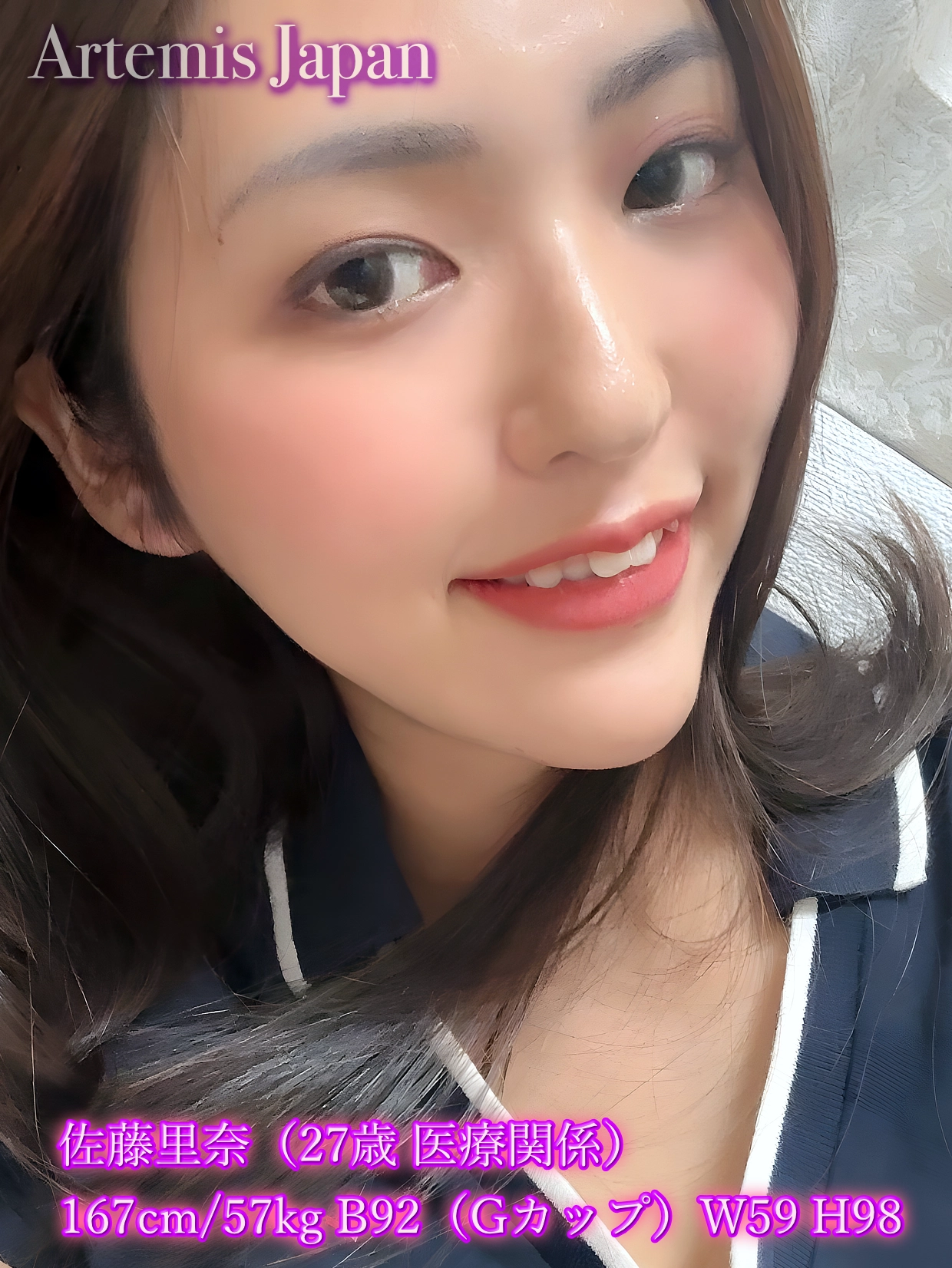 佐藤里奈（27歳 医療関係） 167cm/57kg B92（Gカップ）W58 H98 ★7>　