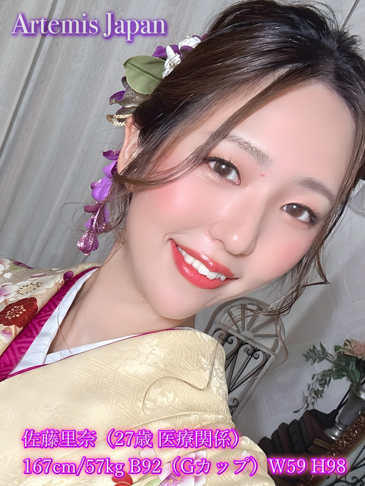 佐藤里奈（27歳 医療関係） 167cm/57kg B92（Gカップ）W58 H98 ★7>　