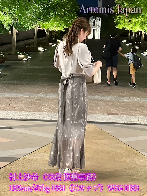 村上沙希（23歳 医療事務）159cm/47kg B84（Cカップ）W56 H83 ★7>　